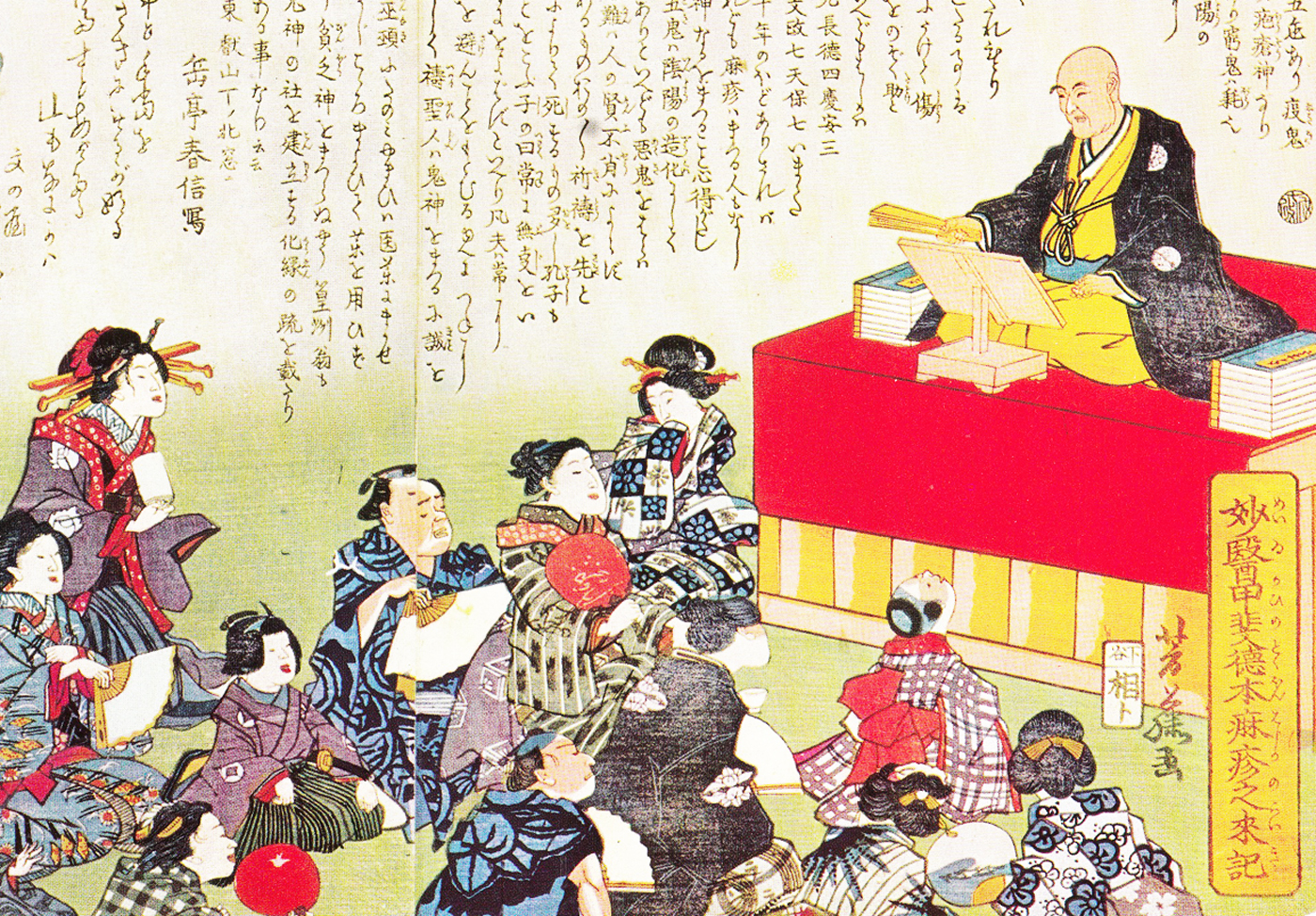 Nagata Tokuhon (1550–1634) – La leçon du maître – Domaine public